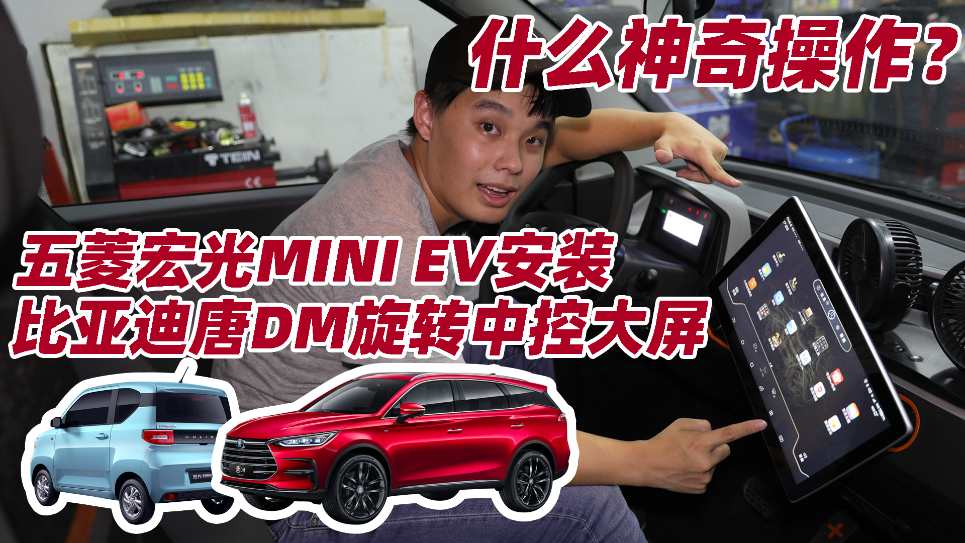 MINI˱ǵԺתĻȳ