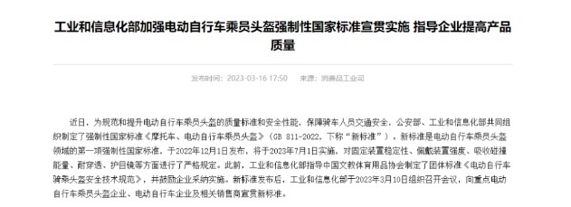 7月1日这些新规实施，无论你是开车还是骑车都建议你看看！