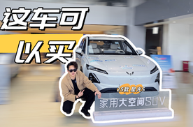 探店｜25款星光S，不坑国人，做人民的战神