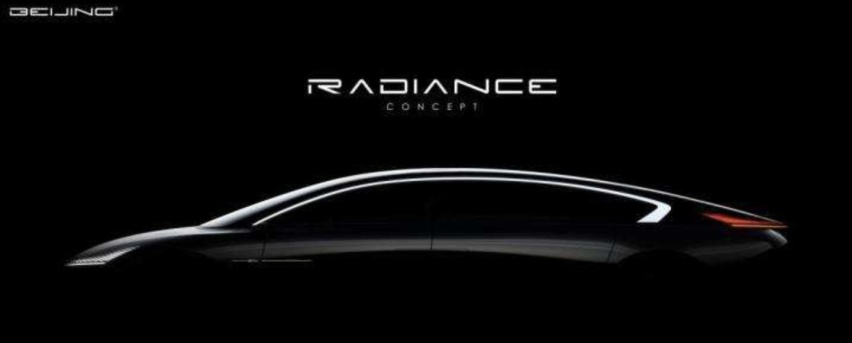 北京车展抢先看  BEIJING RADIANCE概念车