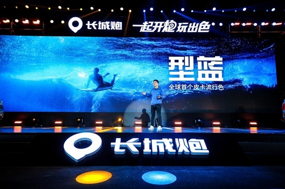长城炮再发八款全球版，向猛禽公羊发起挑战，目标世界前三