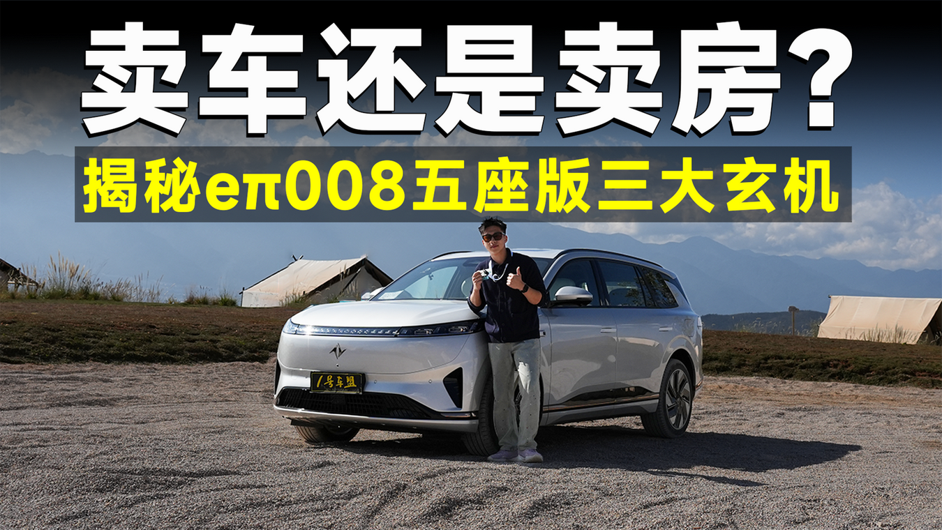 �yԇ��ح��������������к΅^�e�����ye��008�����@ϲ��