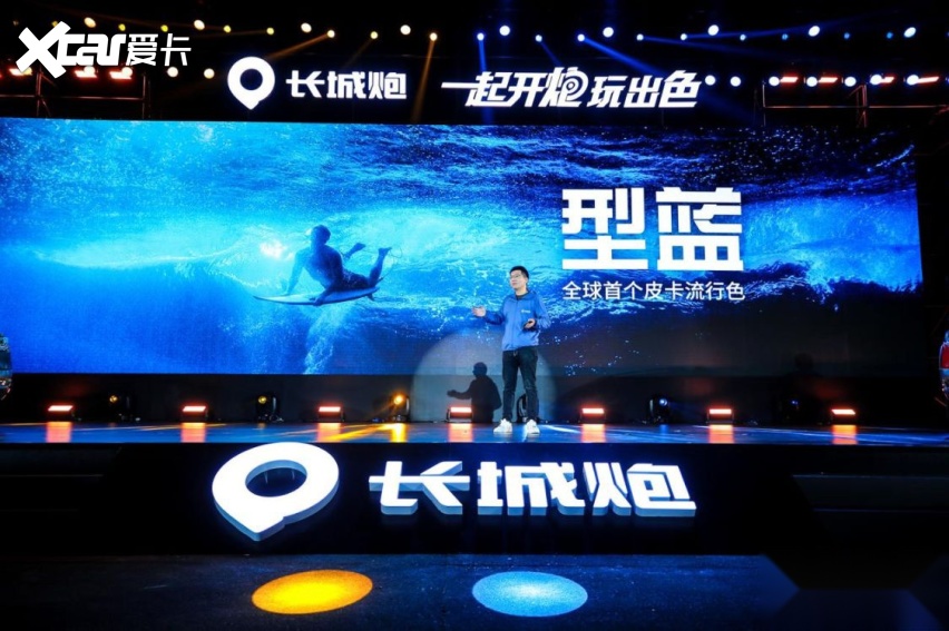 长城炮乘用皮卡全球版，12.68万起配2.0T+采埃孚8AT