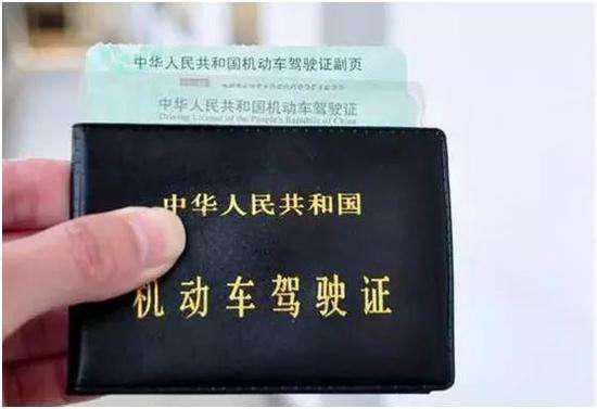 交警检查时出示驾驶证复印件有效吗？一个真实案例告诉你答案！