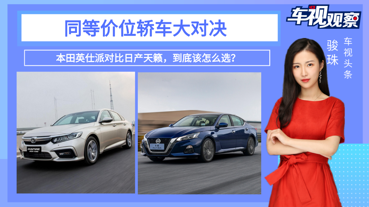 ͬȃrλI܇󌦛QӢɌծa(chn)[xlԃrȸߣ