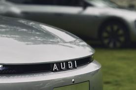 试驾AUDI E5 Sportback：来来来，重新认识一下