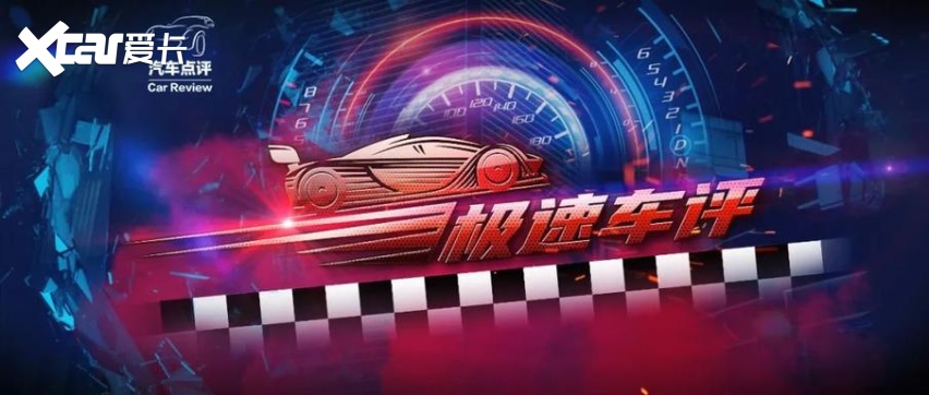 视频｜被新能源车企吹捧的线控刹车，到底是什么？