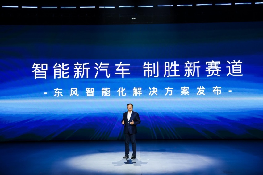 eπ品牌首款车型eπ007重磅发布 书写新能源时代最佳答案
