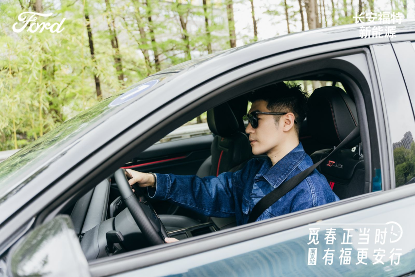 觅春正当时 有福更安行 | 蒙迪欧莫干山探春之旅