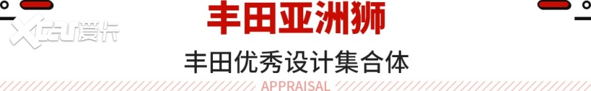 15万不到就能买2.0L？这些优质家轿还是很值得买！