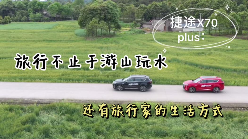 ;X70 PLUSвֹɽˮ߀мҵ
