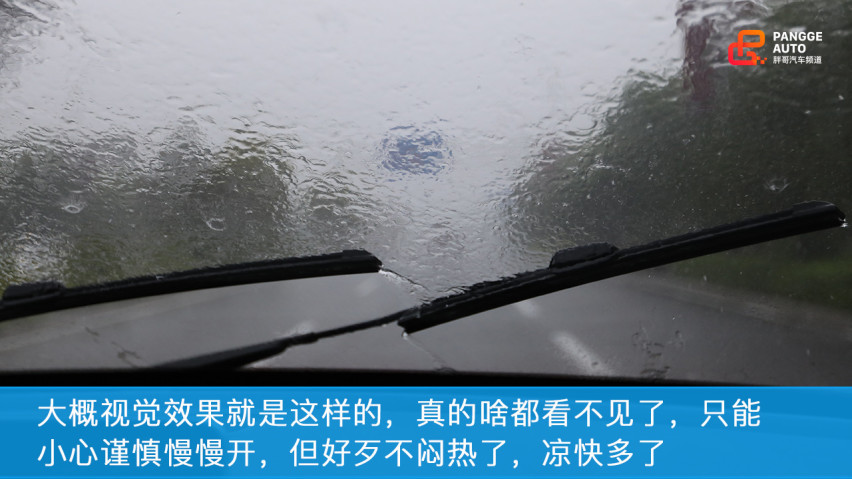 你到底能跑多远？实测比亚迪唐EV 600D续航里程！