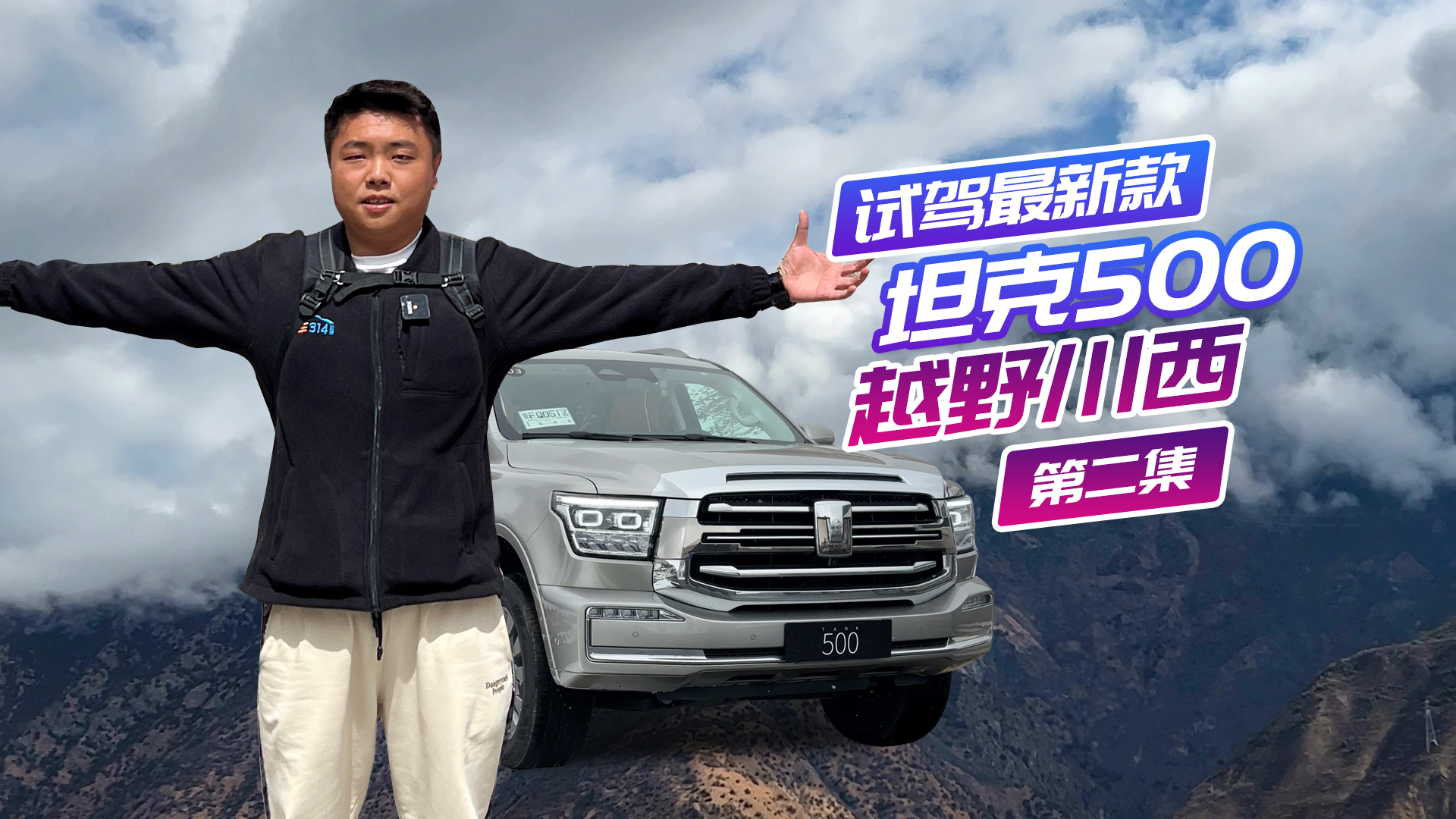 2023��̹��500����ԽҰ��2����ľ��ʥ��ԽҰ��� ��ԭԇ܇С���Y(ji��)