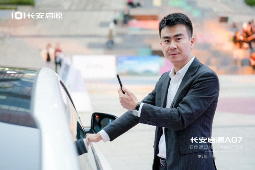 长安启源A07下订发布,引领新能源车数智进化,重塑同级价值标杆