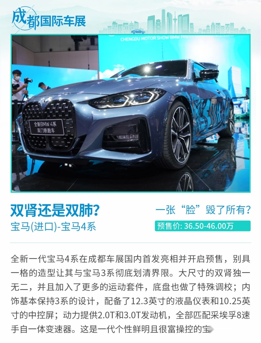 这波新车刷爆了朋友圈！下半年刚开始就搞这么刺激？