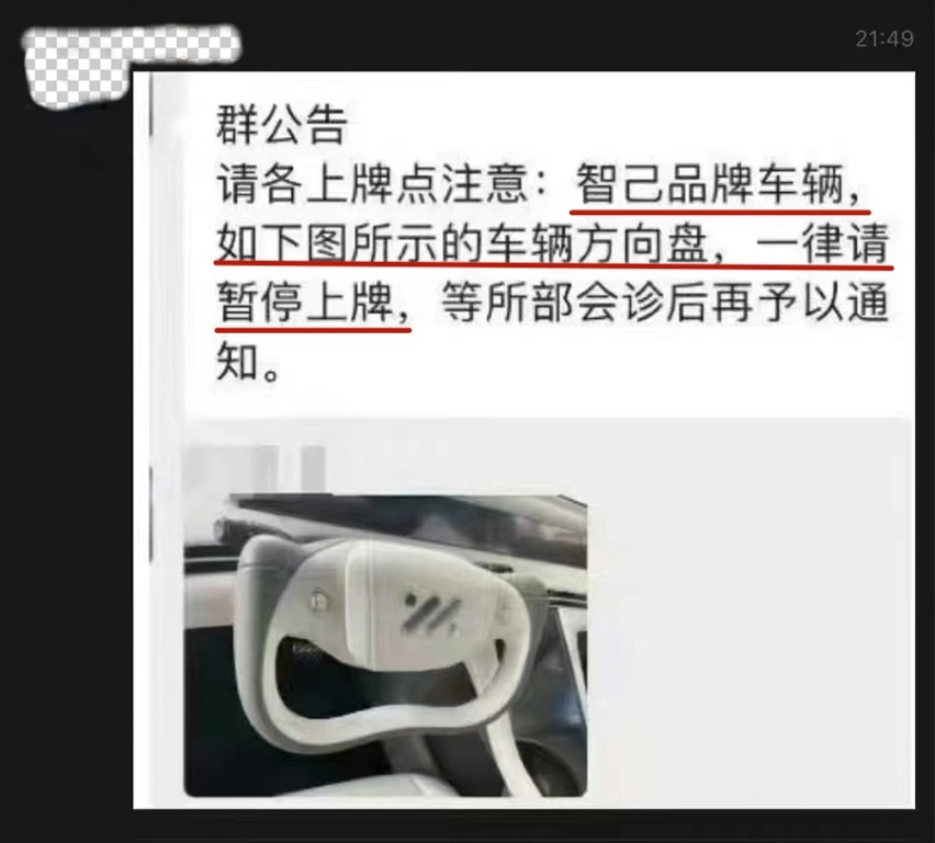 半幅式方向盘禁止上牌？背了线控转向的锅