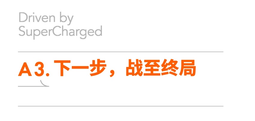 智己的今天明天：邀你我和金晨一起，品尝智能汽车这杯「美酒」