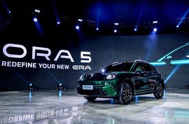 欧拉5泰国正式发布，塑造全球热门时尚单品