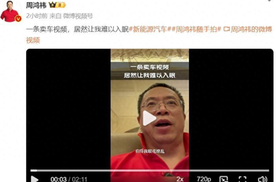 车企们各显神通，只为让周鸿祎陷入“幸福烦恼”？