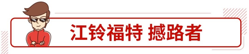 2.3吨重的霸气SUV油耗才7.2L，这些车都是怎么做到的
