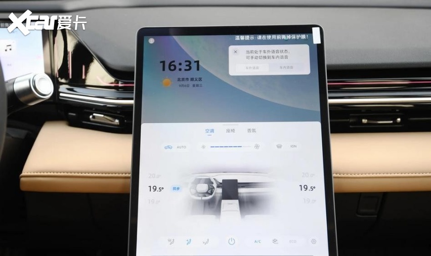 10多万的插混车，银河L6现金优惠8000元，合不合适动态试驾给你答案
