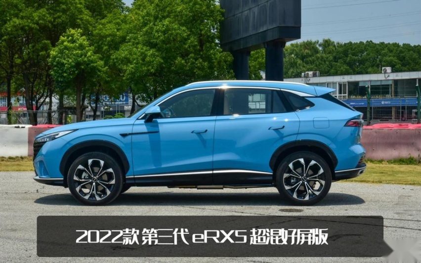 蓝牌/绿牌一次给齐！全新荣威RX5/eRX5正式上市，11.79万起售