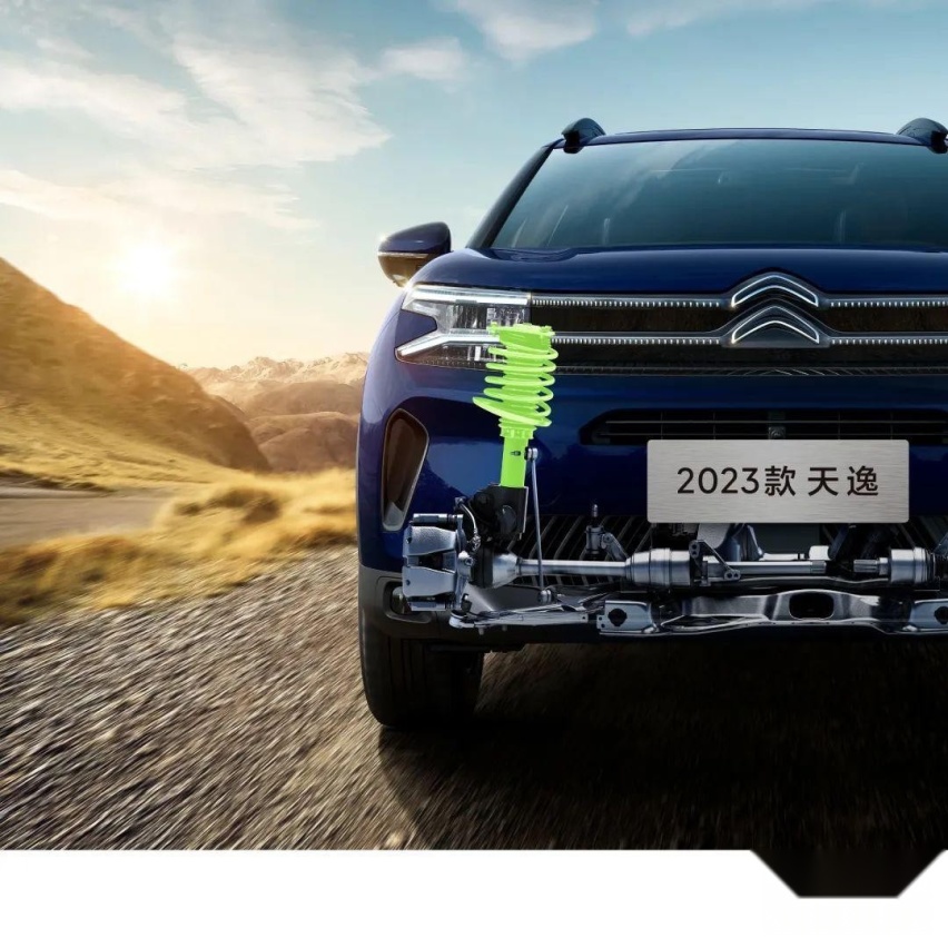 全系乐享升级 东风雪铁龙天逸C5 AIRCROSS 2023款开启预售