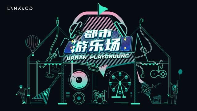 全新架构与车型亮相上海车展，领克迎来五周年