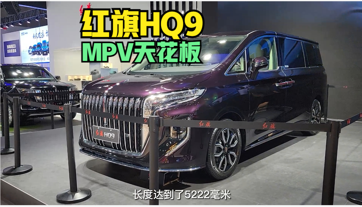 ǂԓQ{ ܇չ(sh)ća(chn)MPV컨 tHQ9