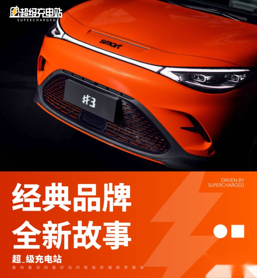 smart，成为自己
