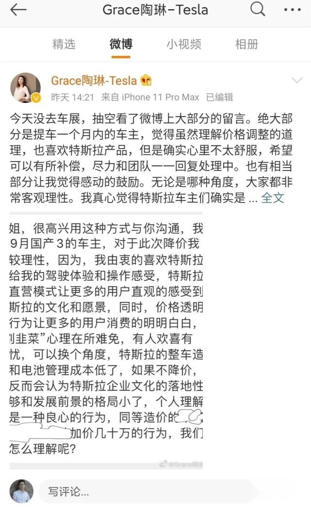 特斯拉Model3降到了25万以内，蔚来理想小鹏害怕了吗？