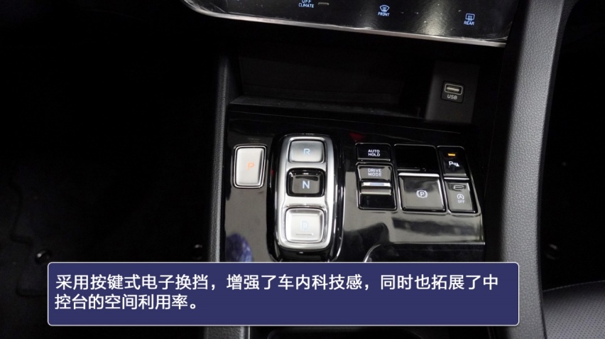 能否再度翻红？第十代索纳塔到店实拍
