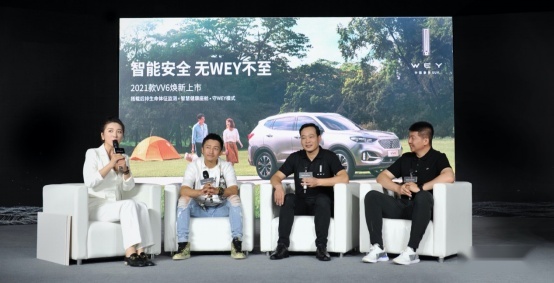搭载后排生命体征检测技术 2021款VV6售14.8万起