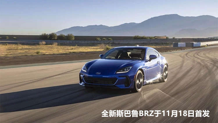 ȫ˹³BRZ1118׷