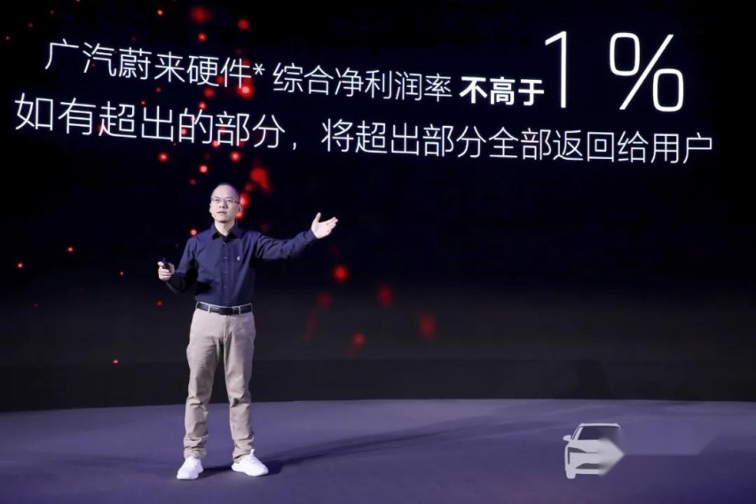 廖兵离场，广汽蔚来就能蝶变重生？