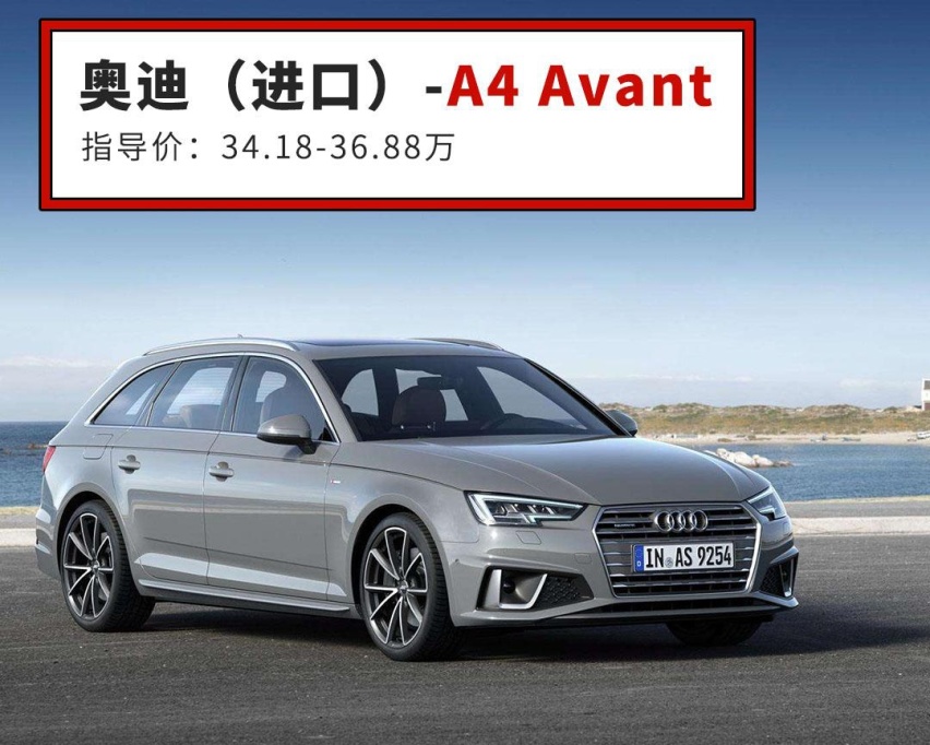 轿车/SUV/旅行车混搭是什么效果？这些车给了答案