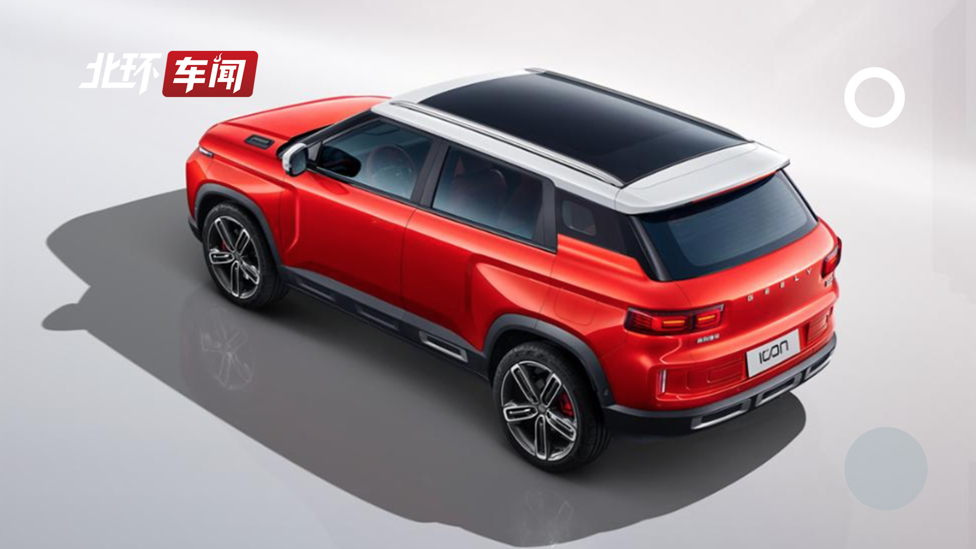 ����ICON 2021�����޶���4�·����У������Խ��е���
