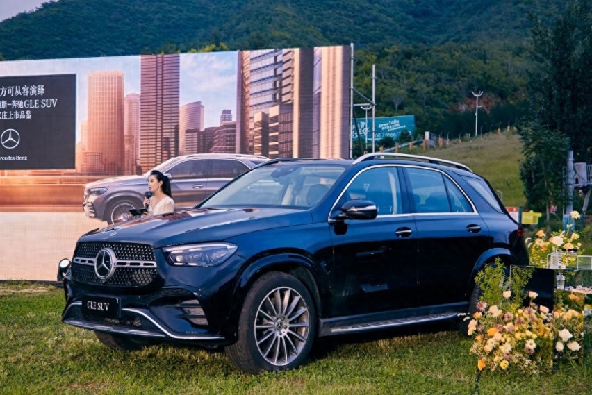 新一代GLE SUV 上市发布会石家庄站