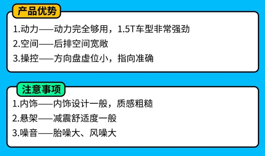 6.89万起，这几款车型优惠不算大，但很值！