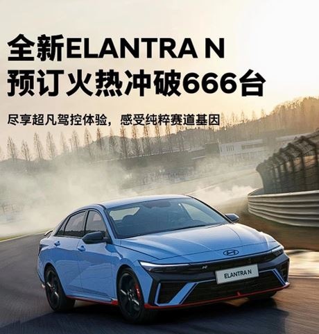 现代汽车高性能N品牌 包揽2023 CEC宁波站TCE组别冠亚军