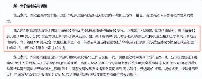 95号汽油即将迎来10元时代，天花板价到底在哪？