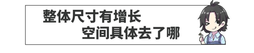 “7座SUV之王”换代了，开过全新车型的老司机这么说…