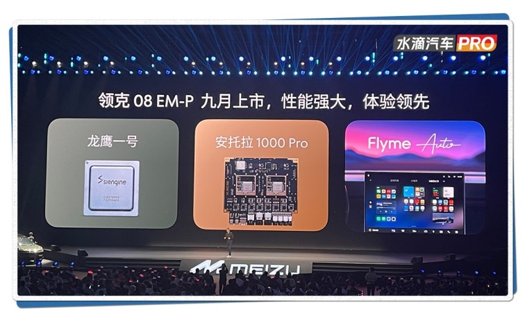 不想“造车”的科技公司没有前途？