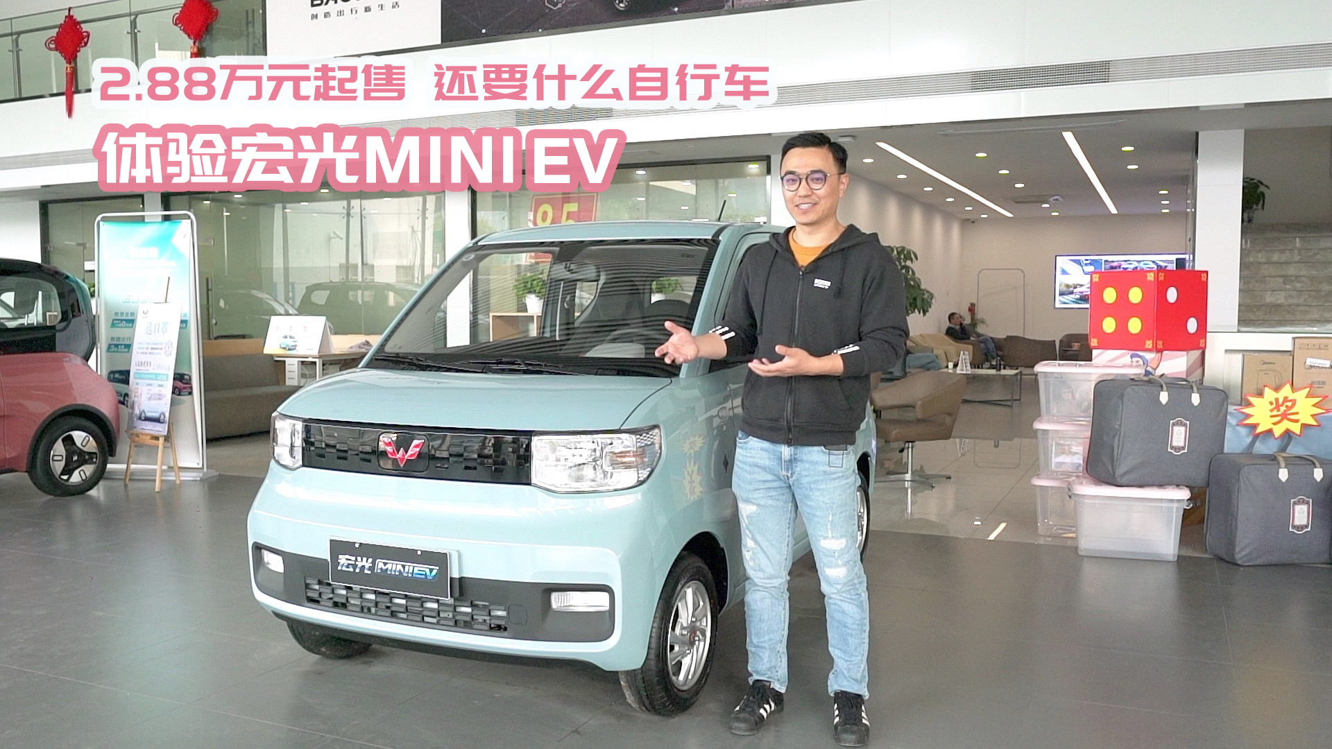 2.88Ԫ MINI EVĴڣ