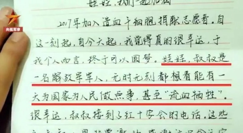 昨夜今晨 世界都发生了什么 11月1号新闻简报