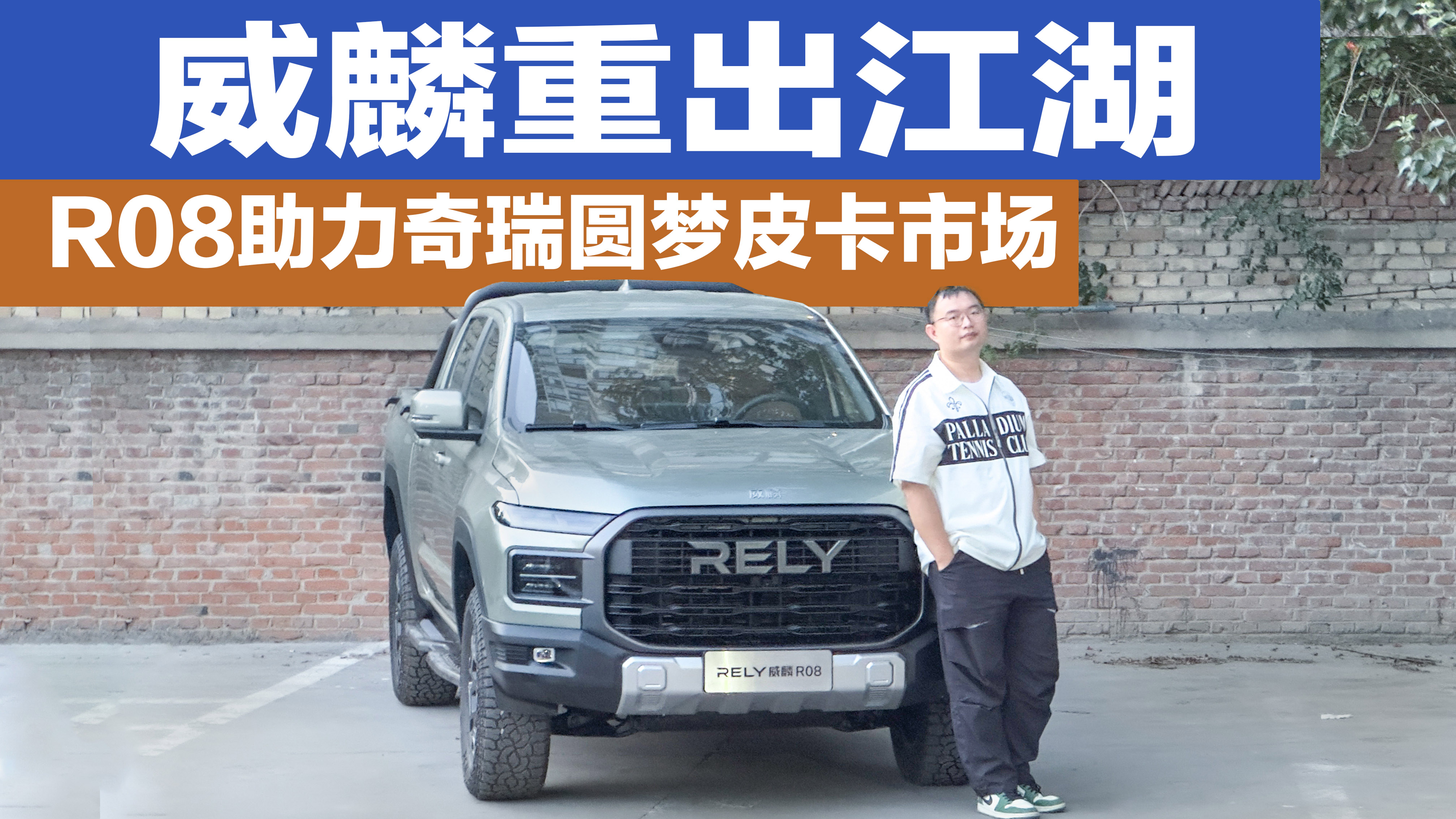 سR08ԲƤг