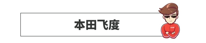 有些曾经超级牛的车更新换代，结果：崩