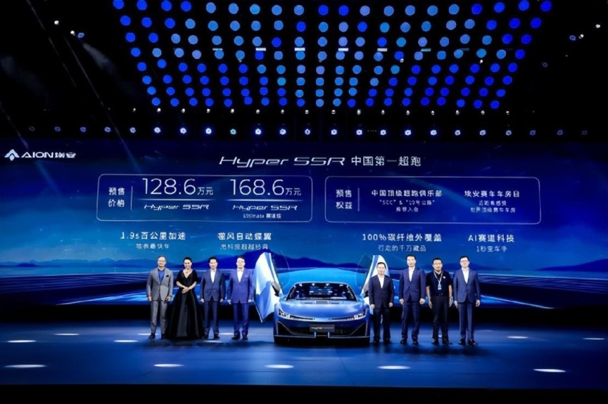埃安发布AI神箭新LOGO，中国第一超跑Hyper SSR闪耀登场