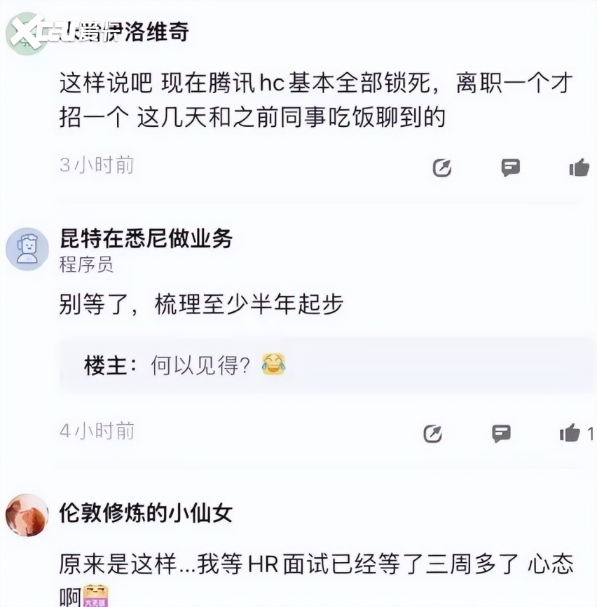 “即将入职车企，我被毁约了”