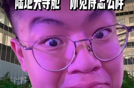 全新别克GL8陆尊上市，豪华“陆地头等舱”